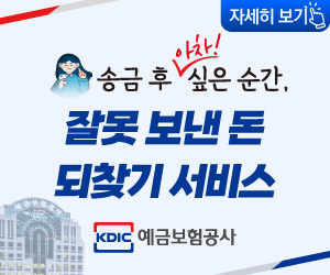 KDIC-Banner-Ads